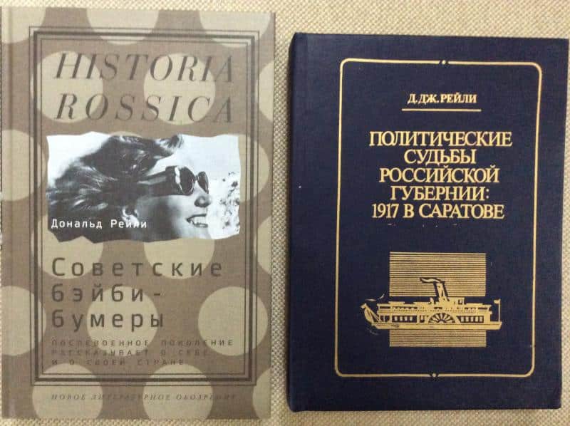 books in russian