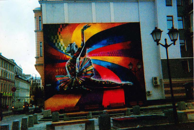 Plisetskaia mural: I always looked forward to seeking Eduardo Kobra's brightly colored mural in honor of Maia Plisetskaia as I walked up ulitsa Bol'shaia Dmitrovka in Moscow between the Bolshoi Theater and the Russian State Archive of Socio-Political History. Photo credit for Plisetskaia mural: Lee G.K. Singh